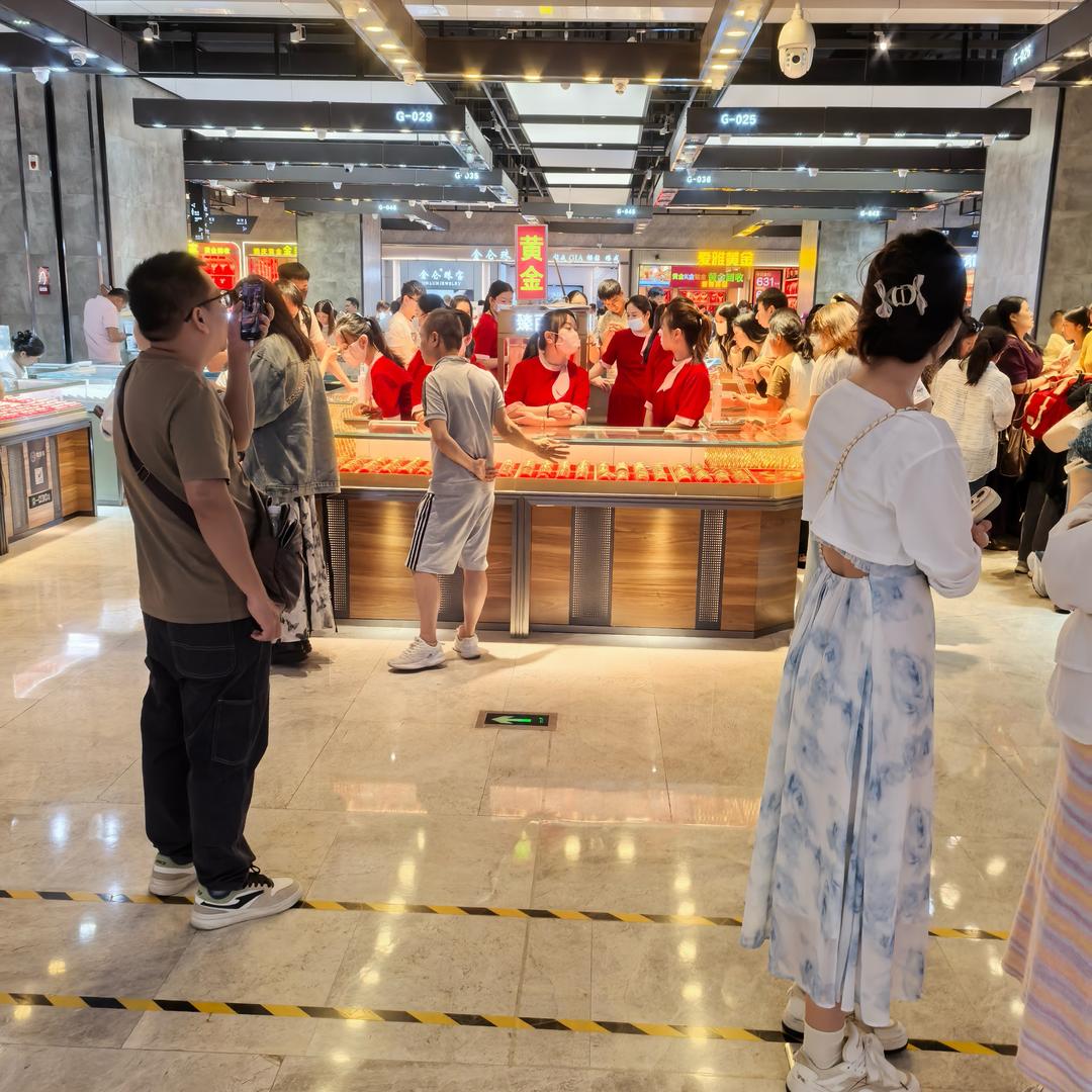 水贝蜀韵古金甄选号