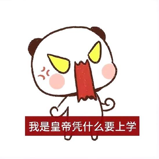 蔺蔺綦