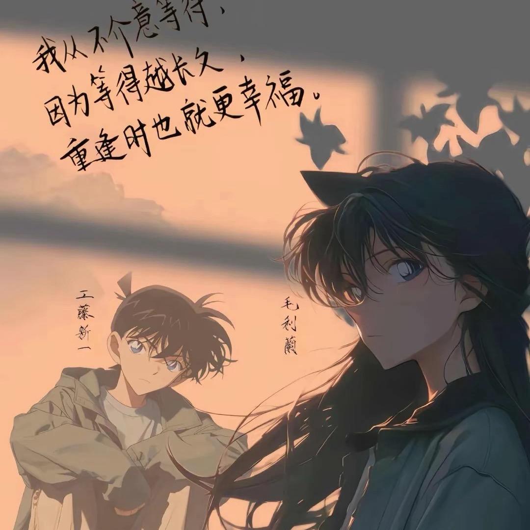 八月