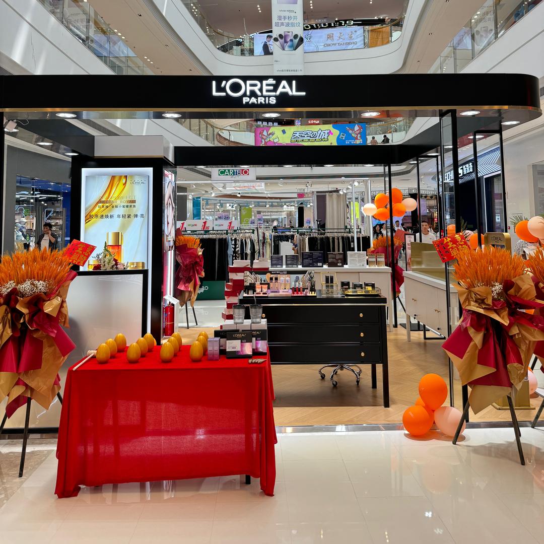 江苏吾悦广场欧莱雅L'ORÉAL 专柜