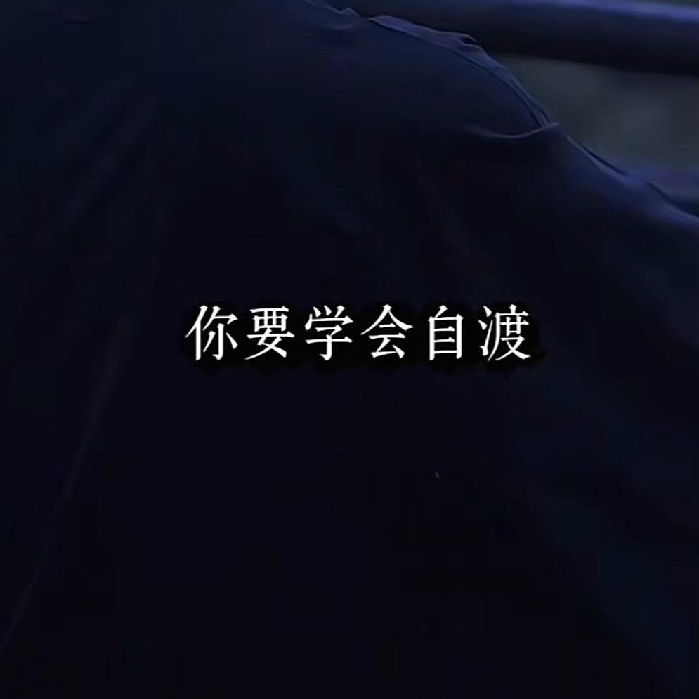 故事与酒