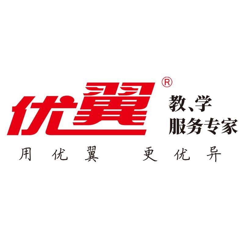 优翼学练优新领程