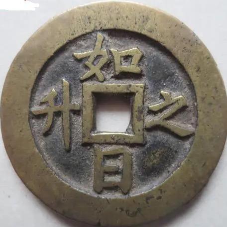 明清泉社