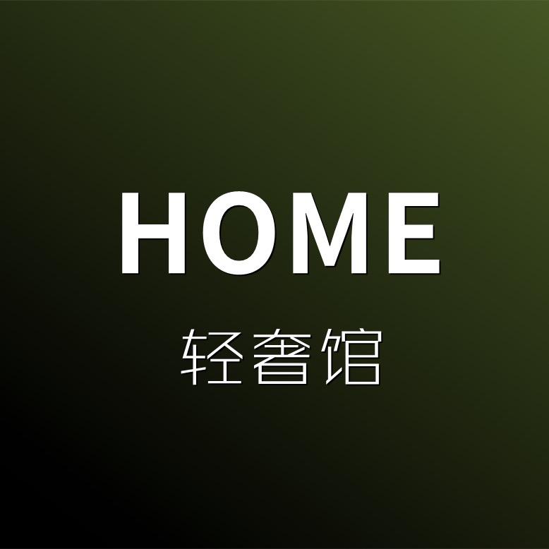 HOME轻奢馆@抖音
