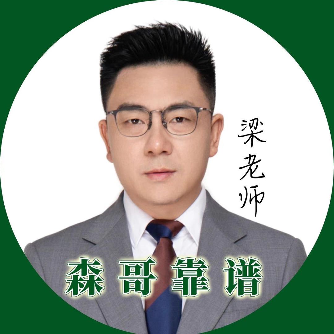 梁师益友®