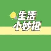 生活甄好物