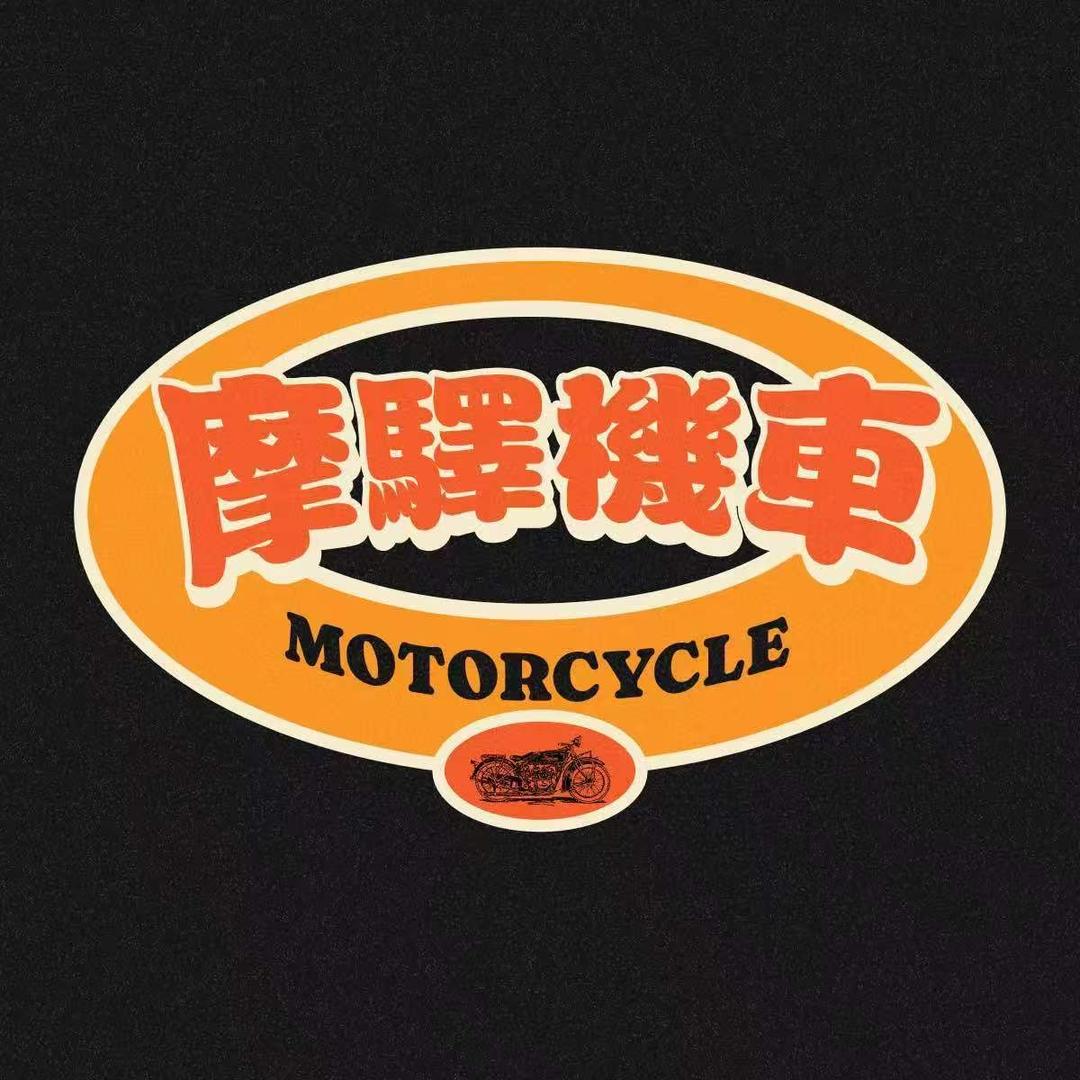 常州摩驿机车