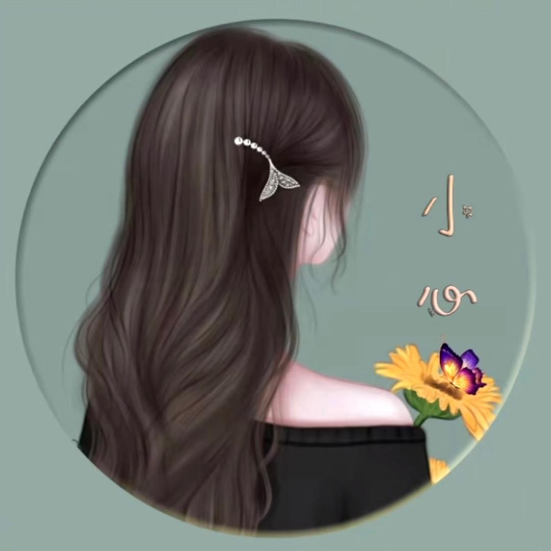 小心