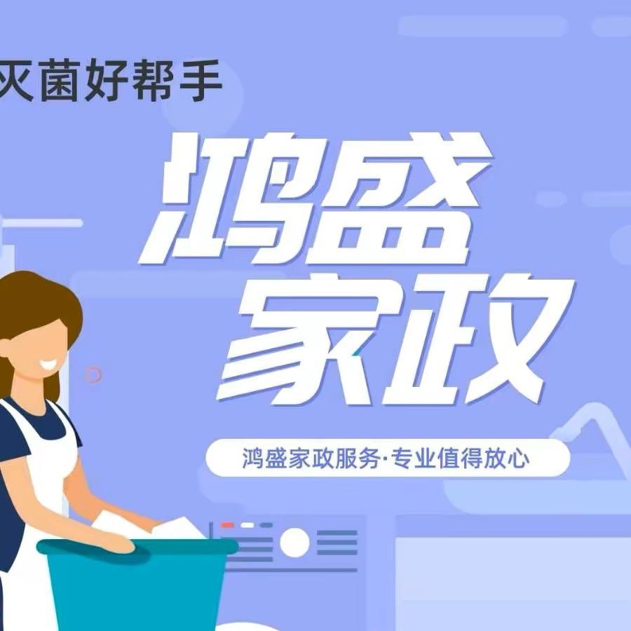 清道夫