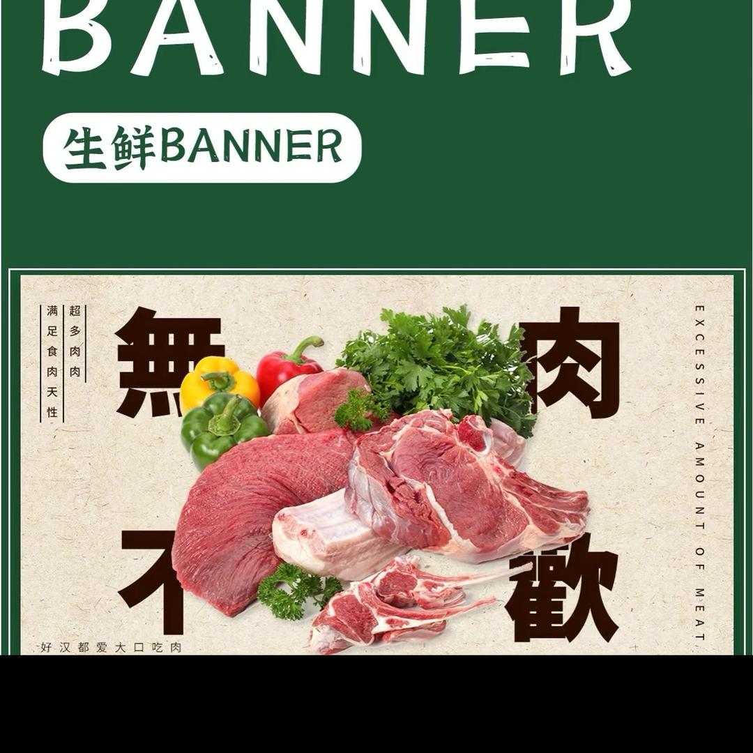 品鲜友优品