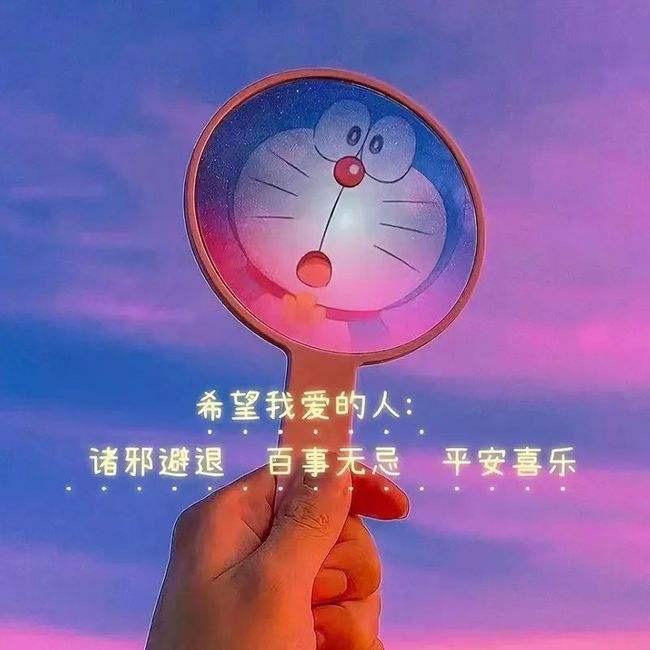 憧憬