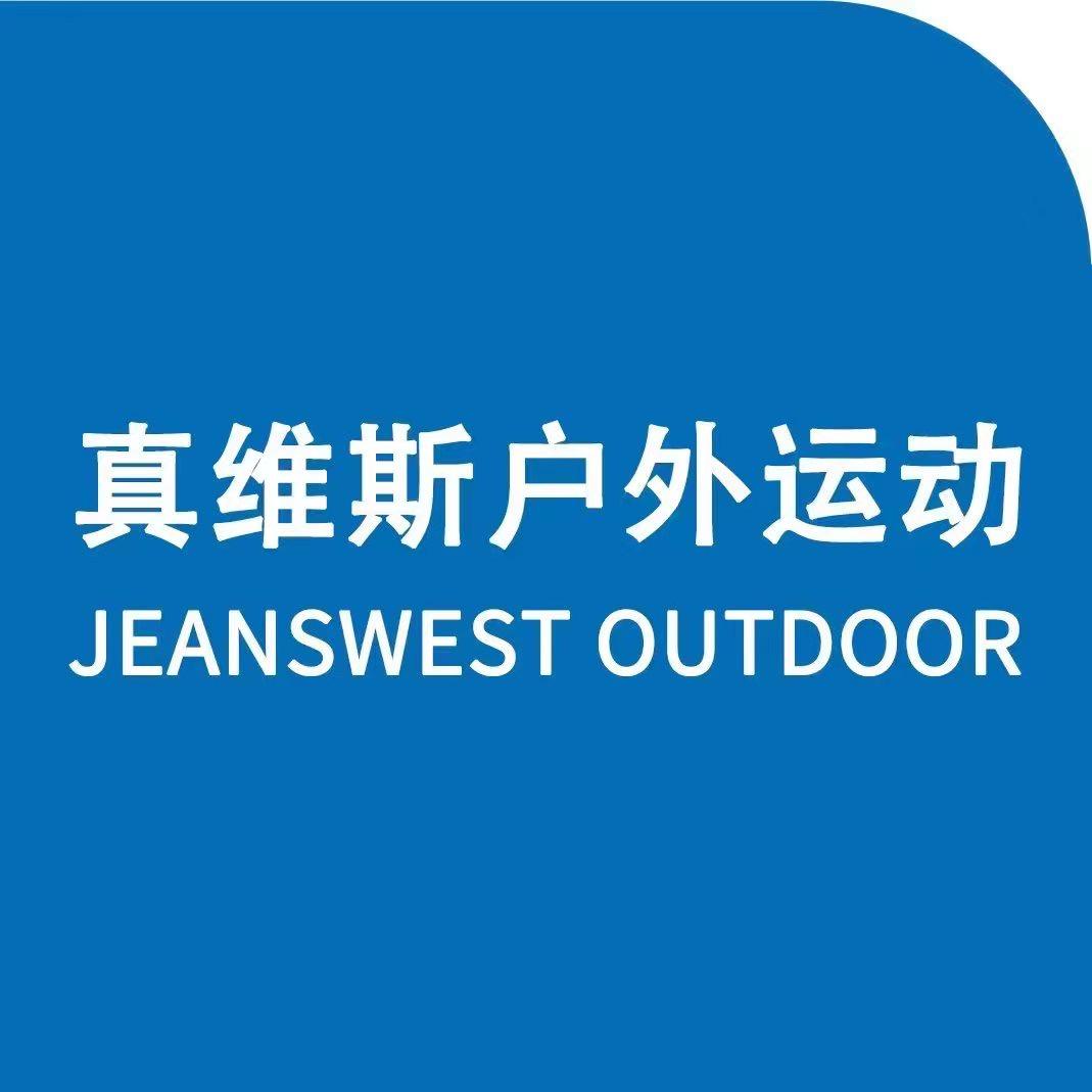 真维斯户外运动家居用品旗舰店