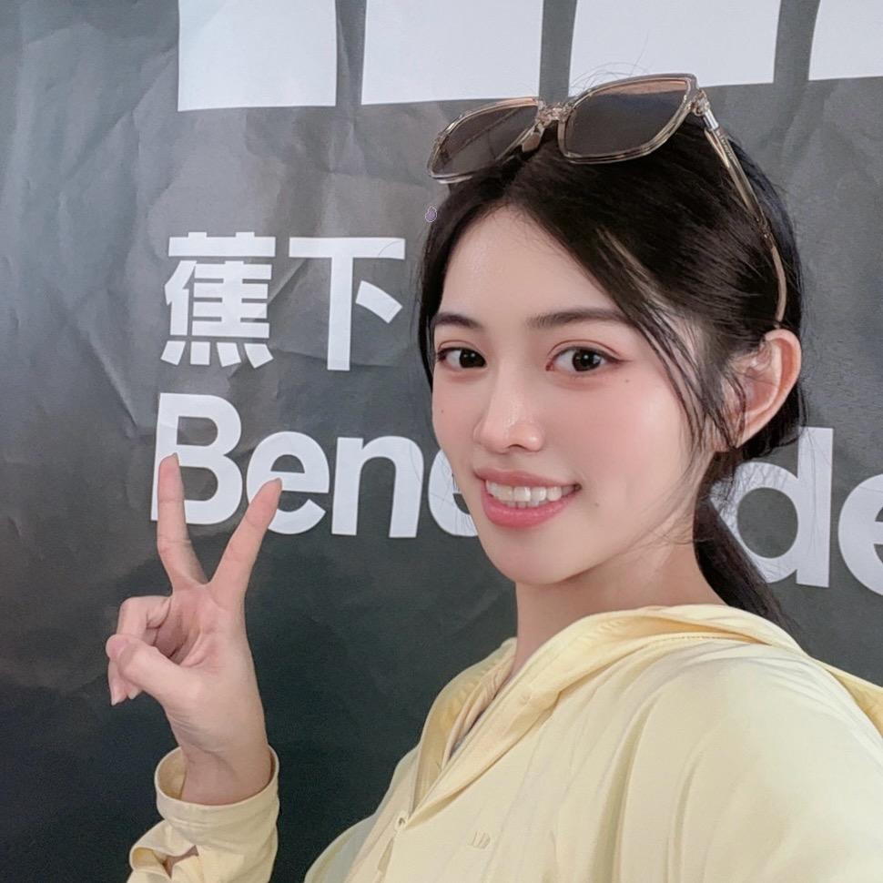 阿宝吖（蕉下内购号）