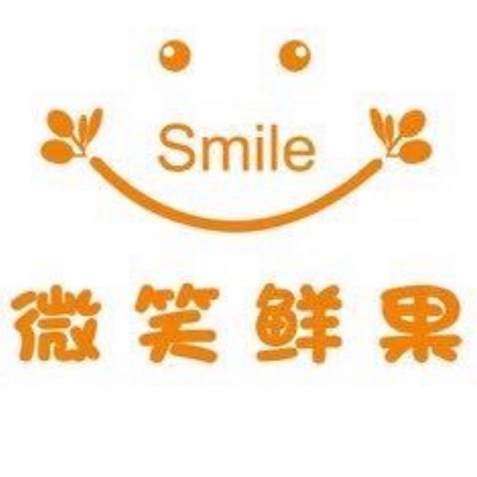 侯若楠微笑鲜果