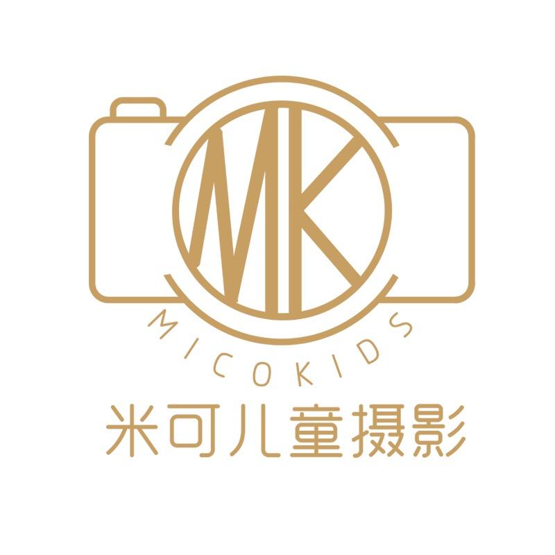 厦门米可儿童摄影