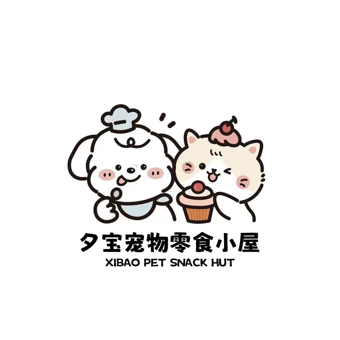夕宝宠物零食小屋