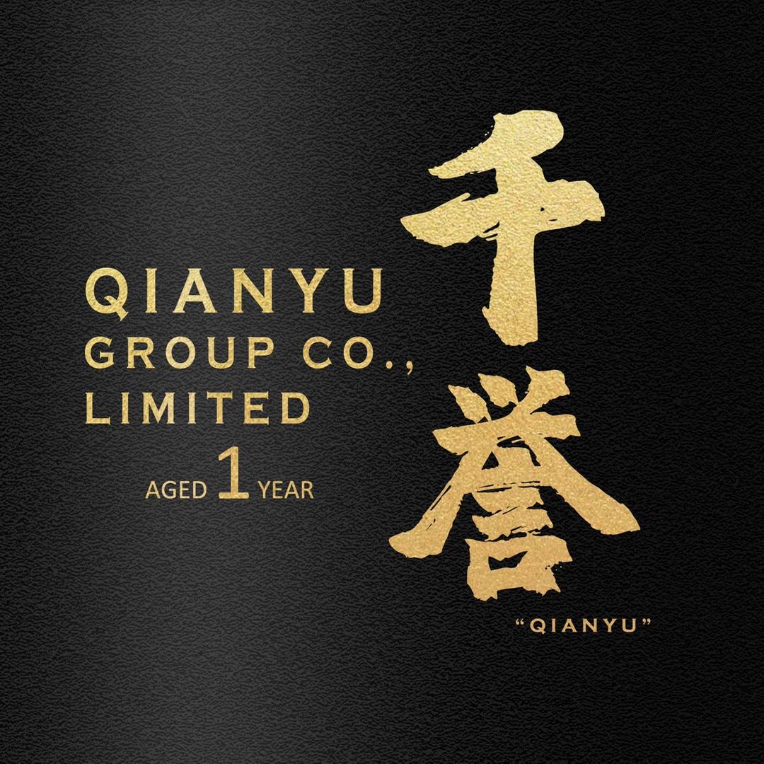 千誉跨境酒水