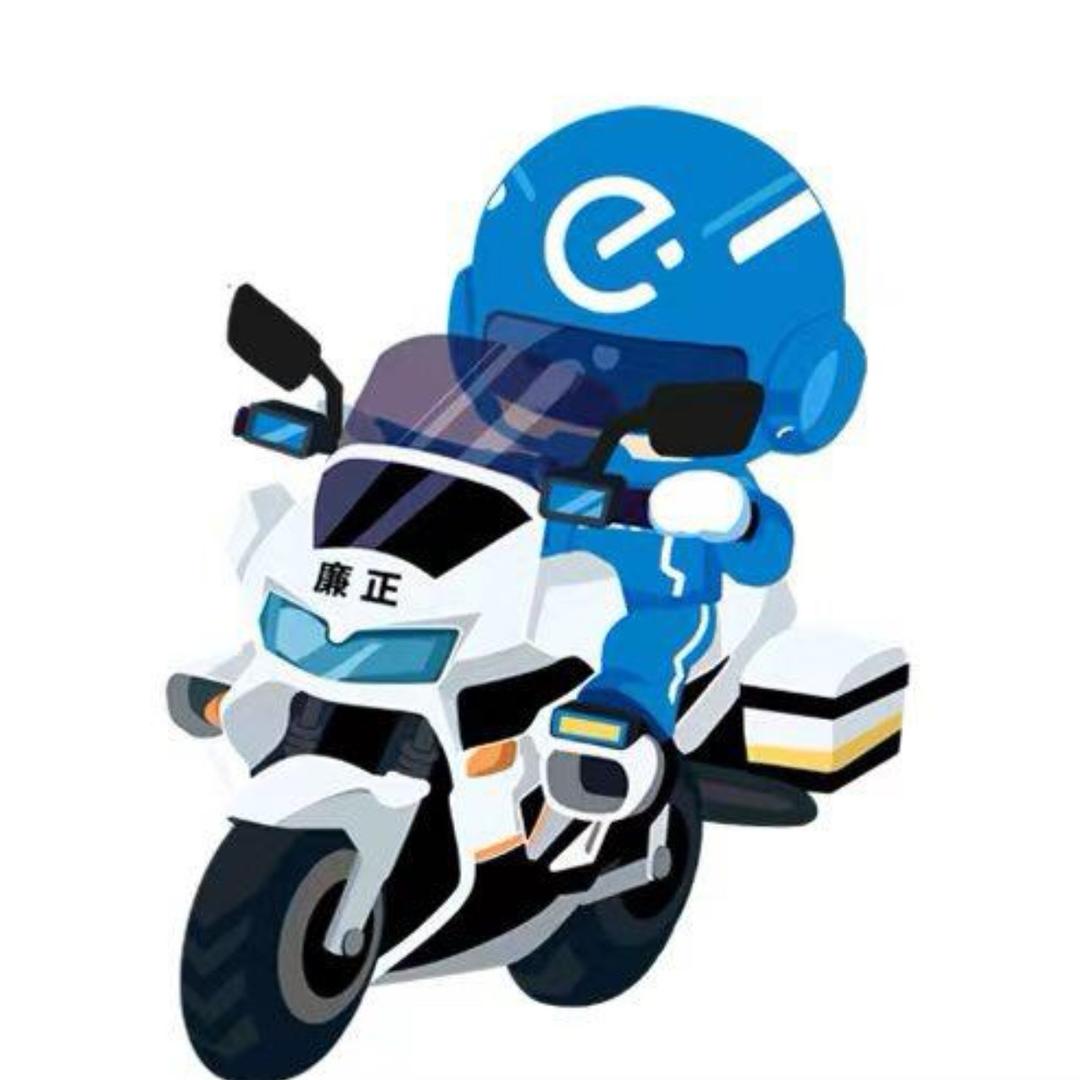 东台饿了么（福利）