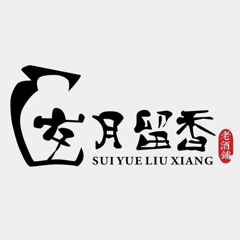 大别山中人 客服