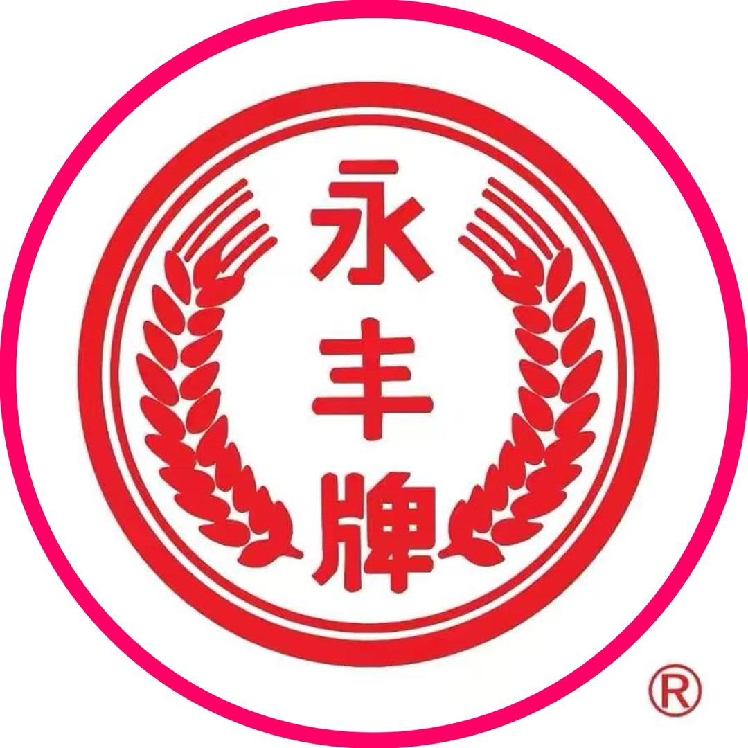 永丰陈酿官方旗舰店
