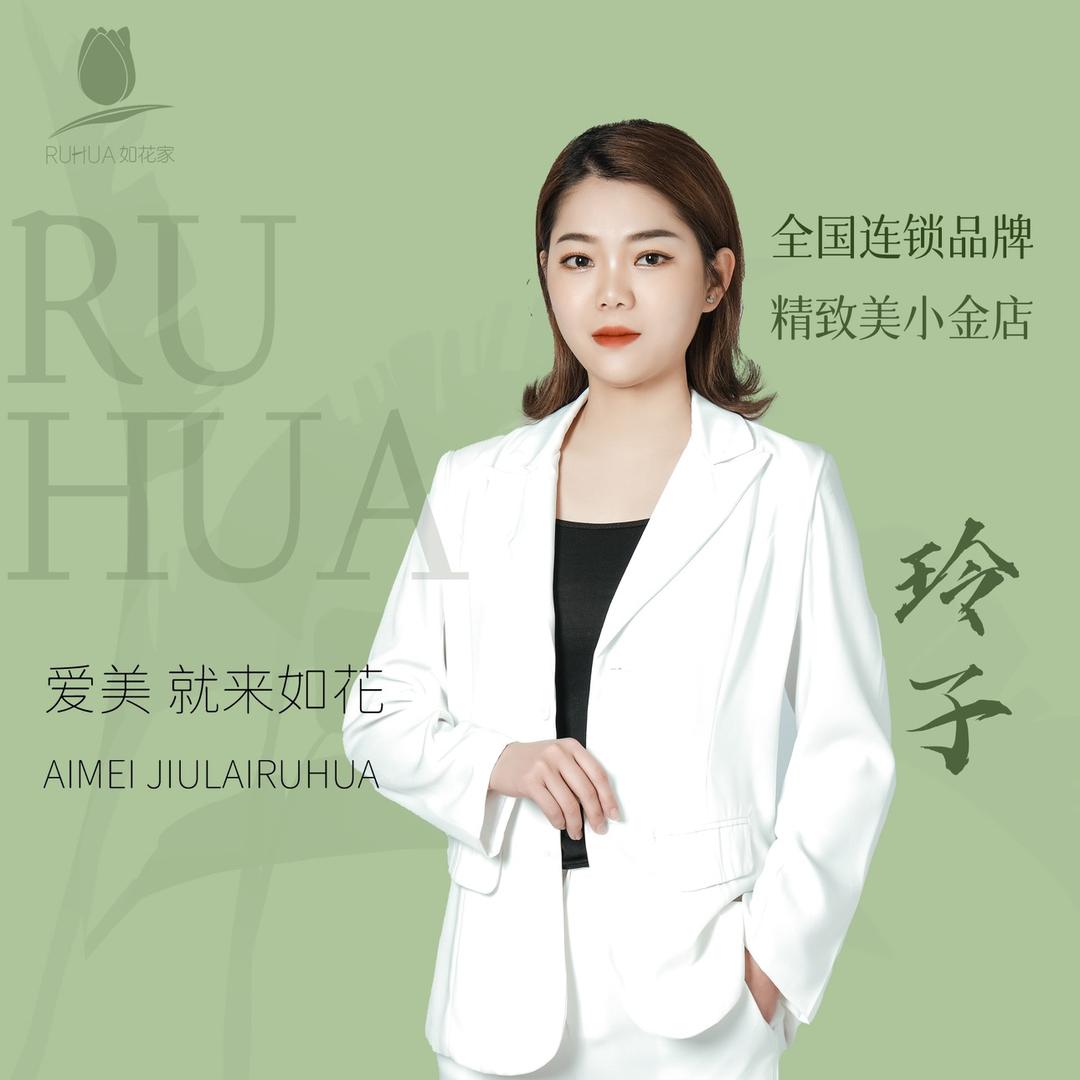 圣柯尔嫚精致美皮肤管理中心(小金口店)