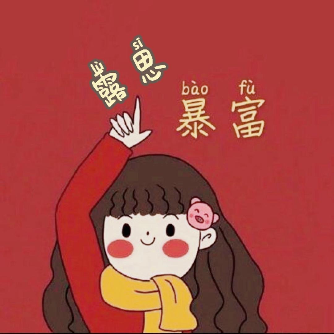 哇～超实惠