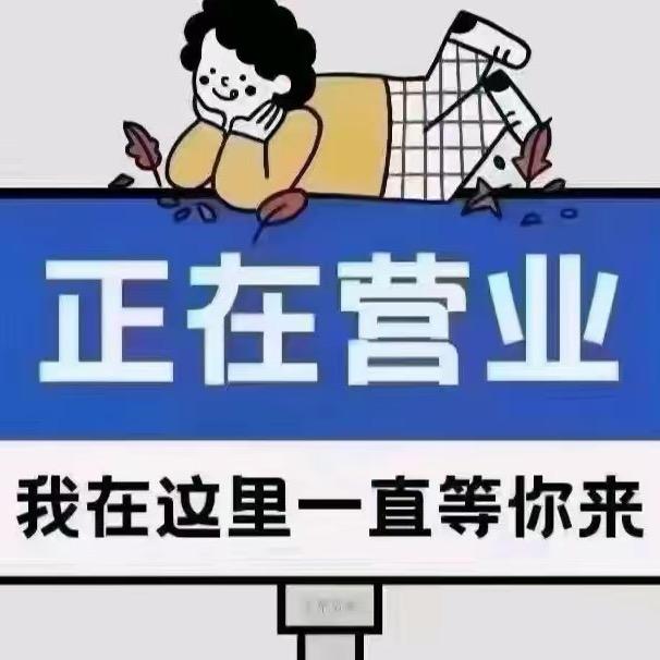 🐮🐮 金  🌸