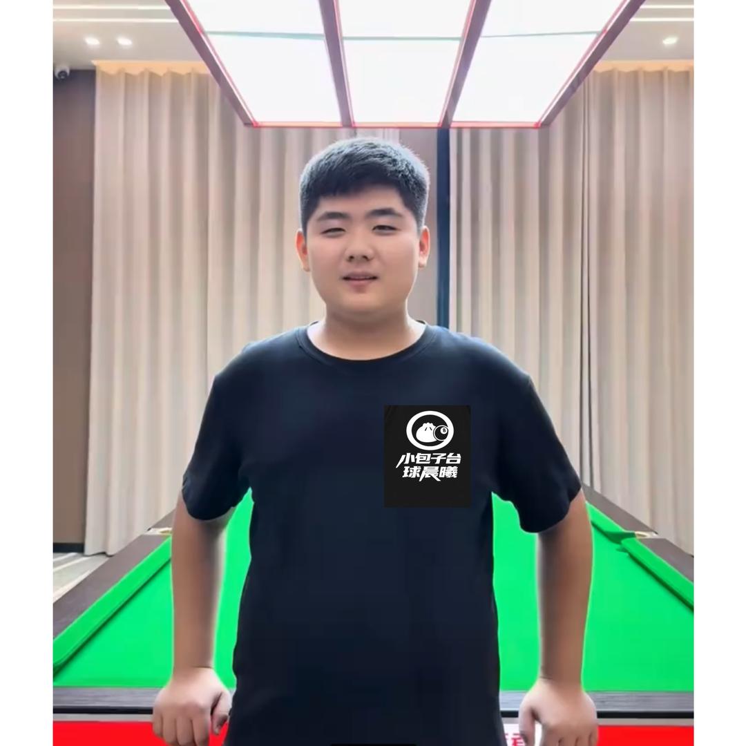 小包子台球🎱晨曦