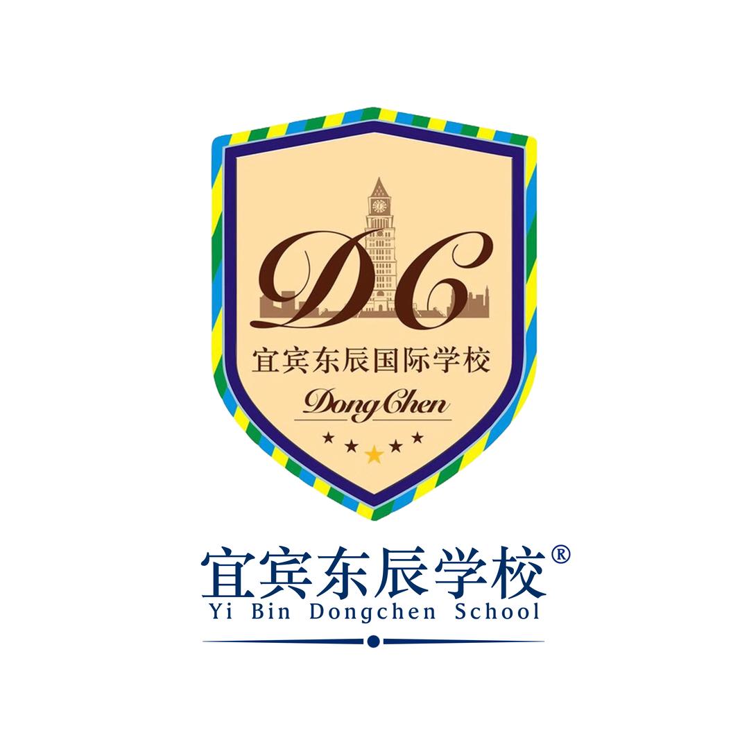 宜宾东辰学校