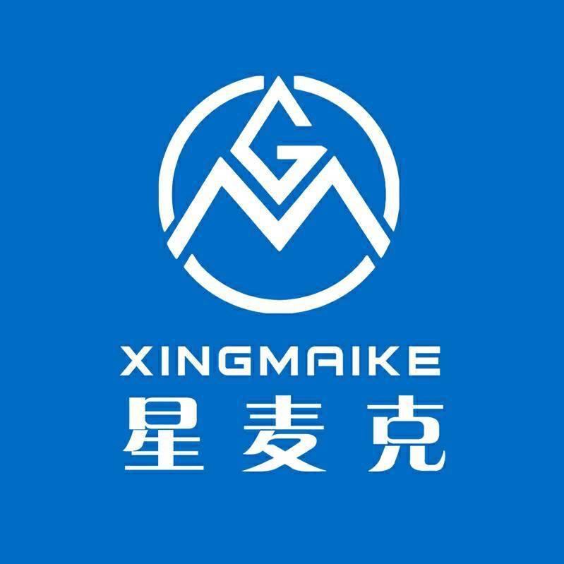 星麦克麦克风总部