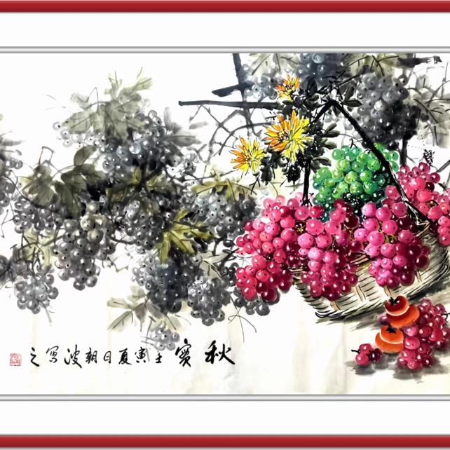 魏