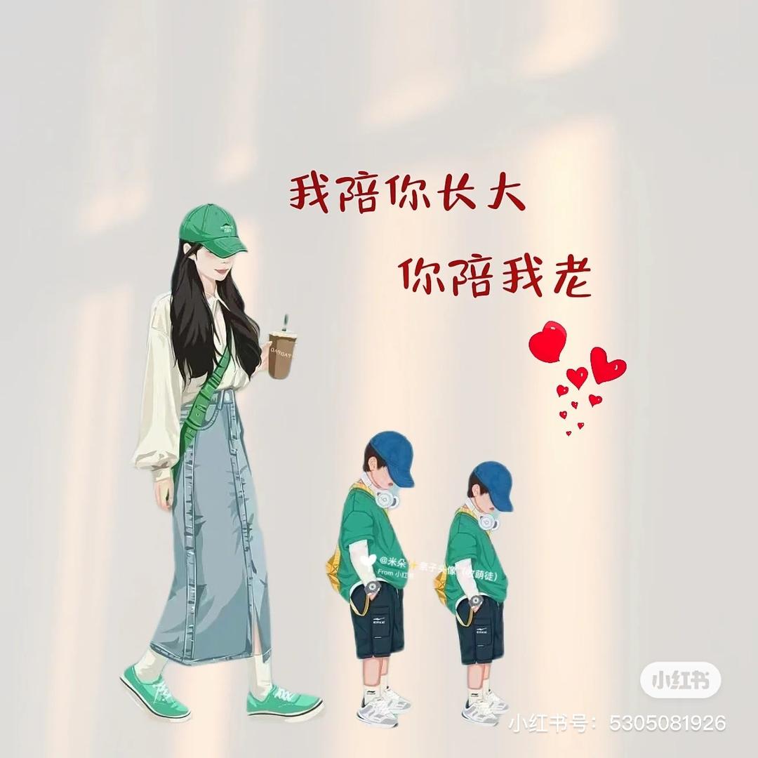 不发脾气只发财