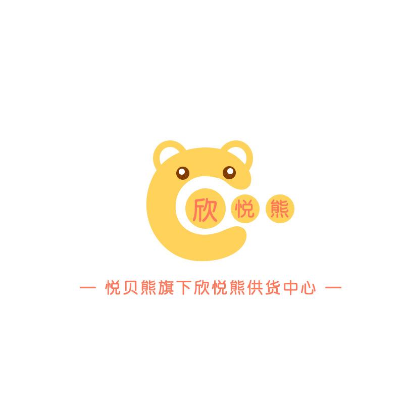 姗姗家精选童装