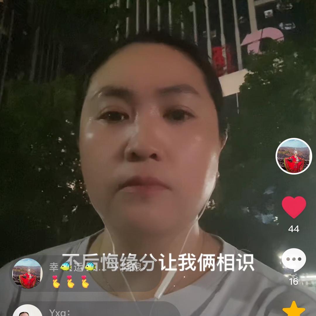 幸🐠运🐠星🐠