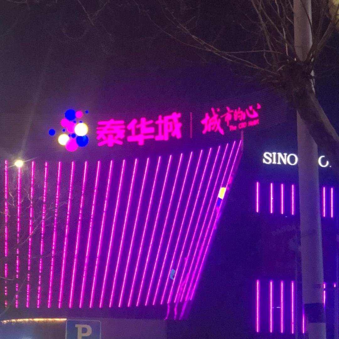 随手拍拍