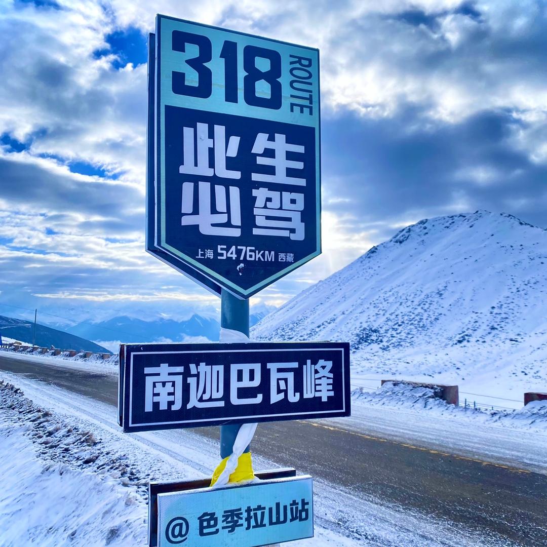 户外线路研究所（所长）