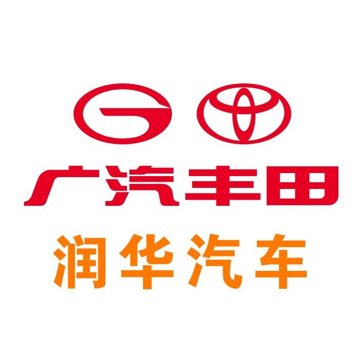 我是丰田宝宝