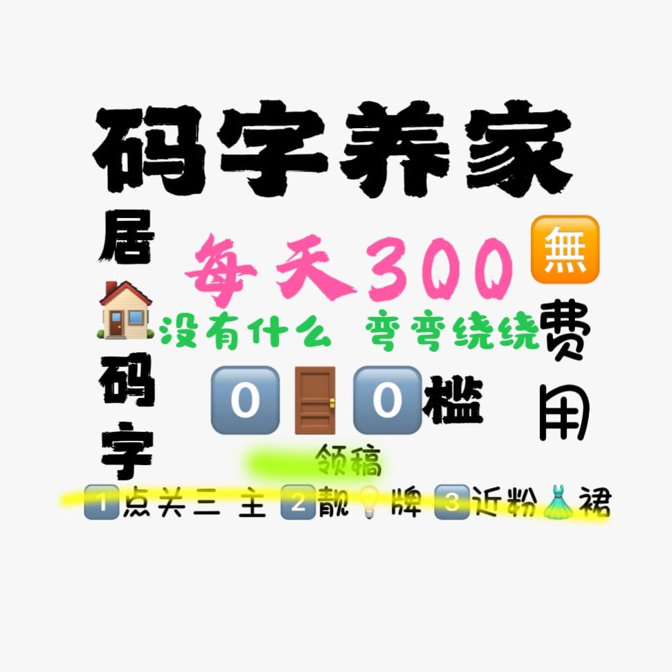 高端玩家一号
