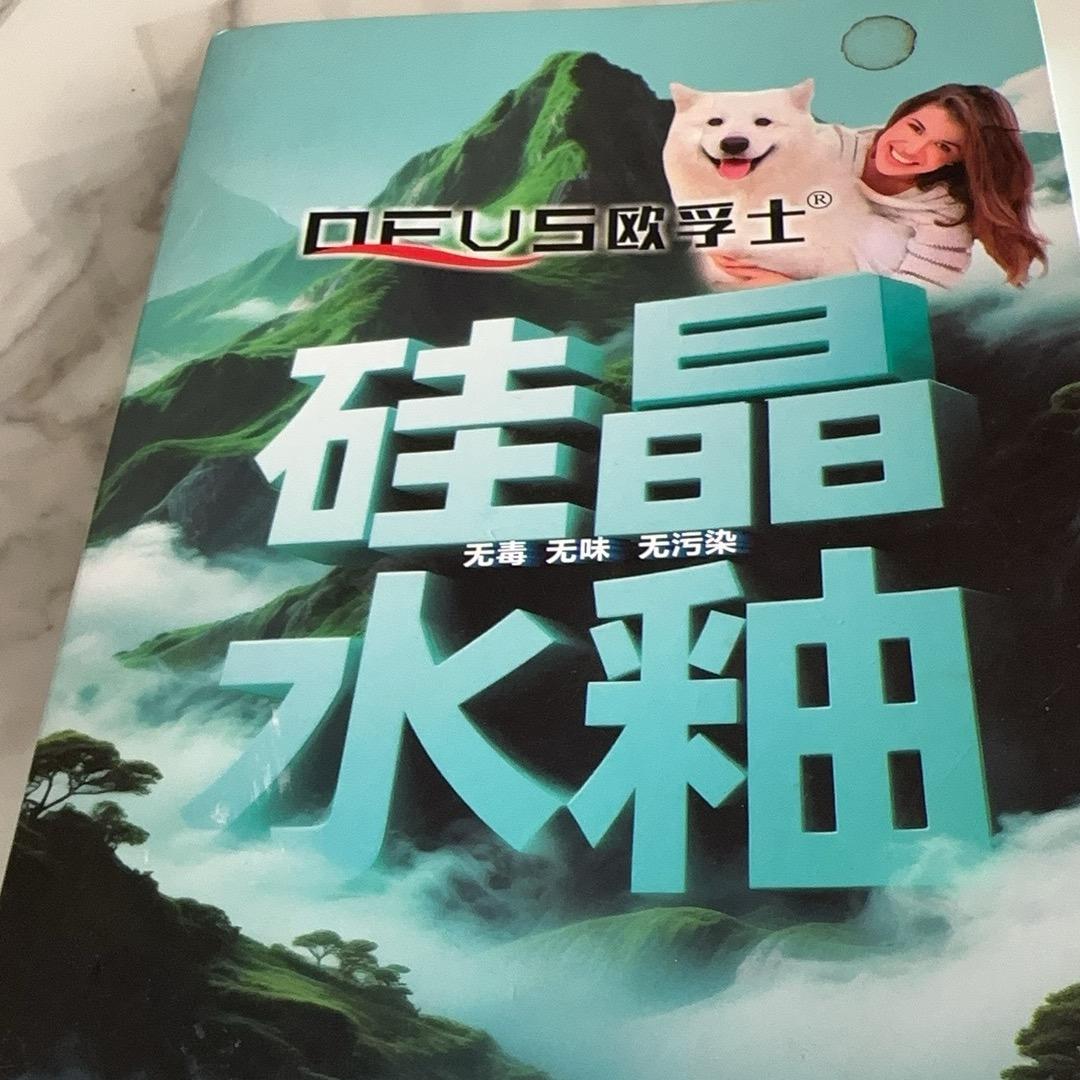 德国欧孚士（中国）有限公司湖南办事处