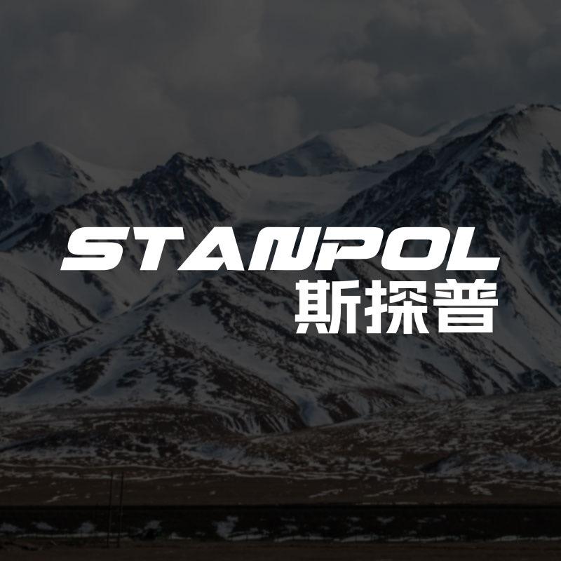 斯探普STANPOL