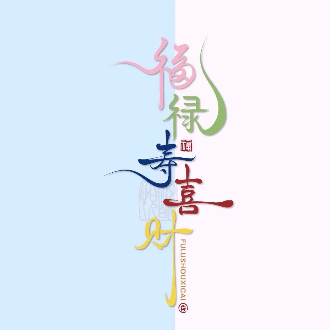辰汐
