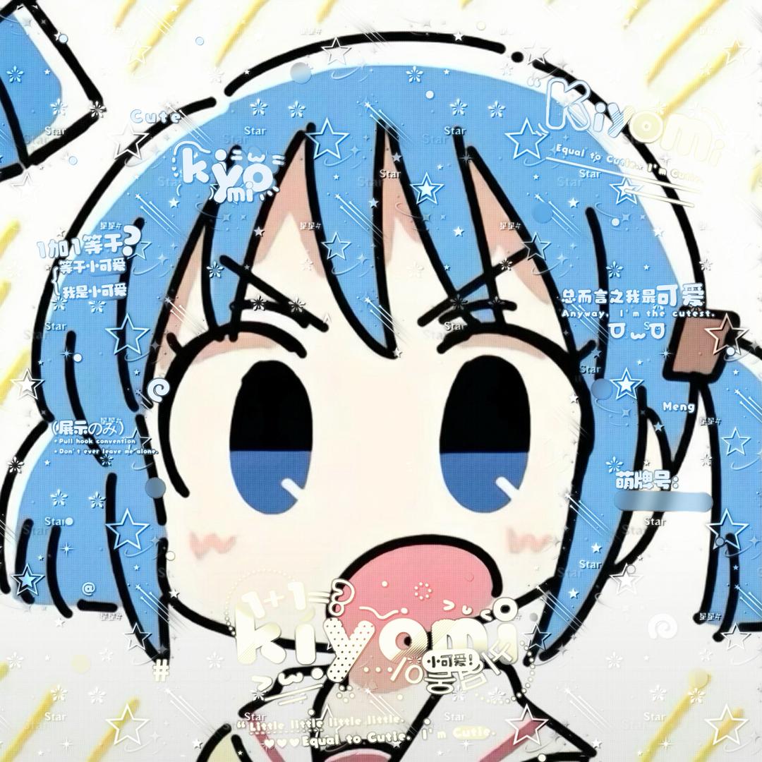 Puff