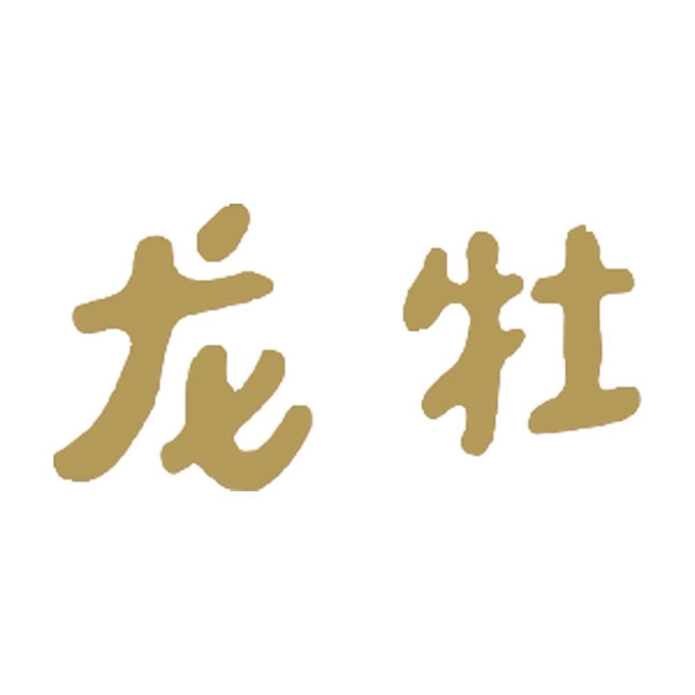 龙牡壮骨营养棒官方账号