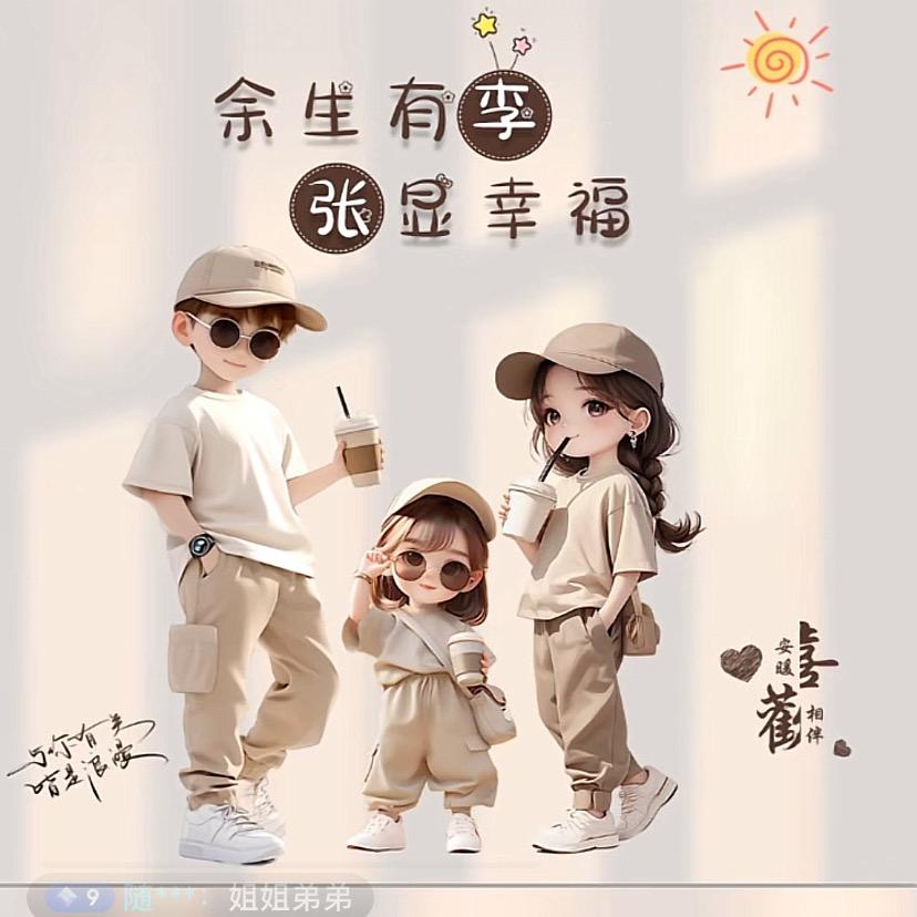 🕸别跟姐嚣张🕸