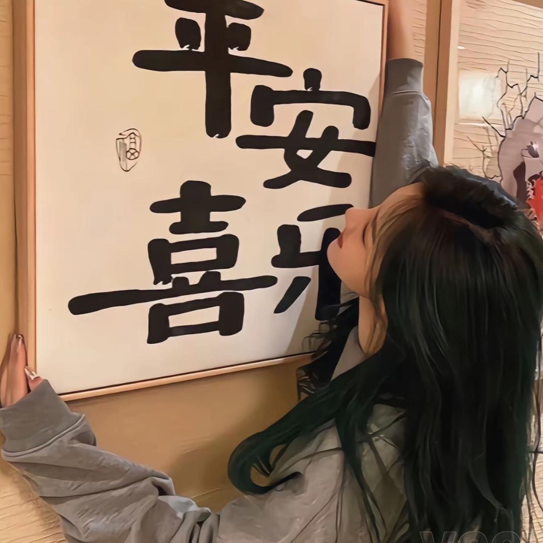 恋恋好物优选