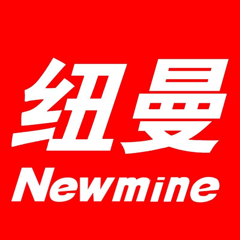 纽曼凯飞利影音专卖店