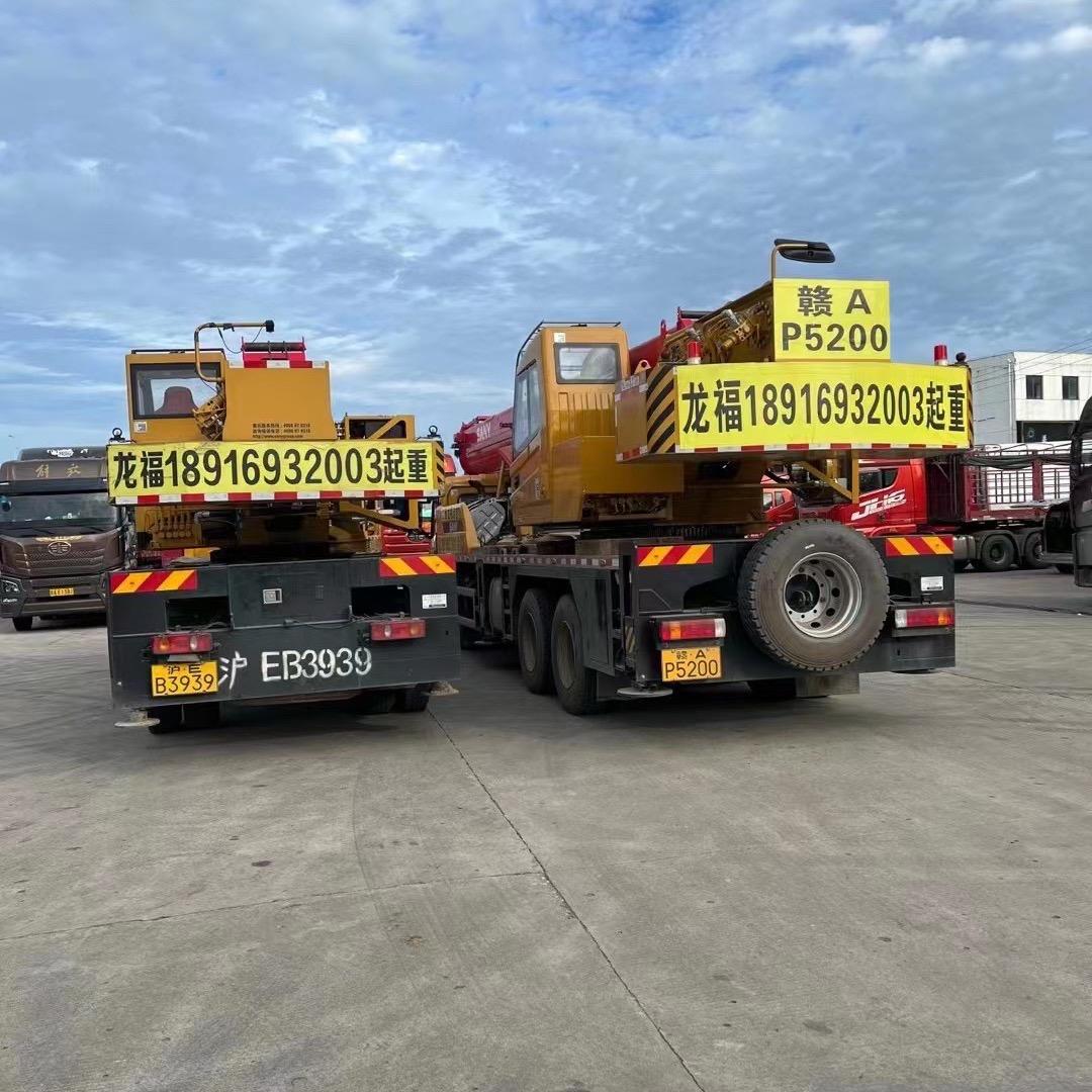 上海龙福起重设备安装有限公司