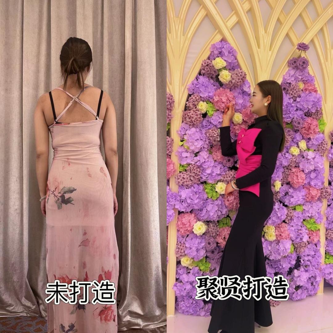 萃伊曼身材管理