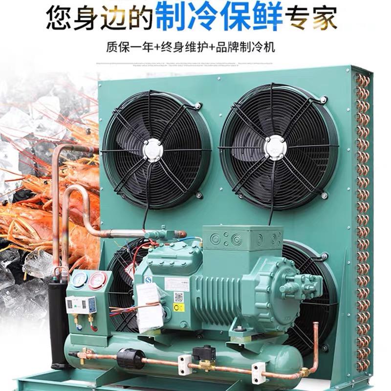 荆州市荆陵制冷设备有限公司