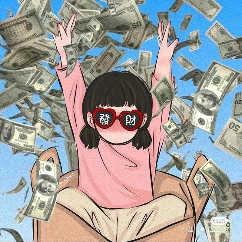 林呀